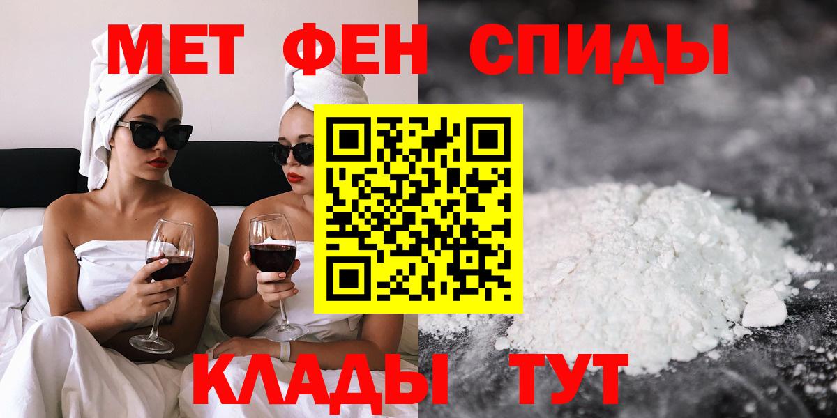 Белгород  Amphetamine  Вход с VPN  АМФЕТАМИН 98%  АМФЕТАМИН 