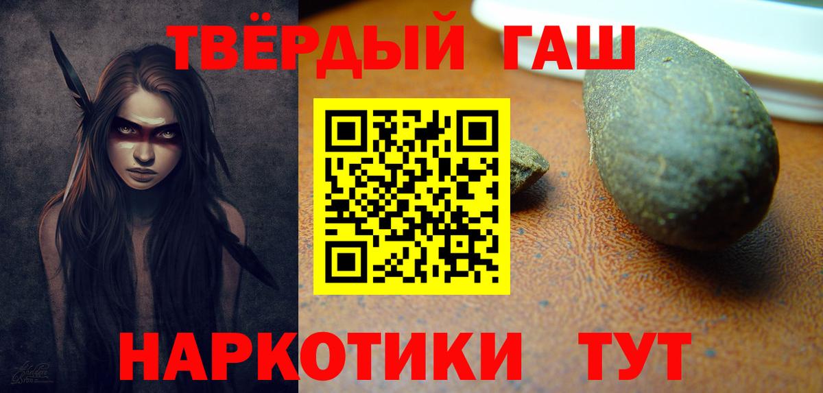 ГАШИШ гарик Белгород