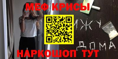 прущие крисы Аргун