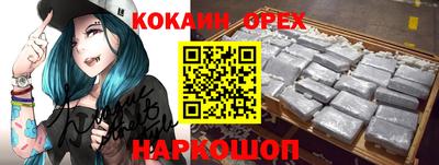 прущие крисы Аргун