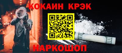 альфа пвп Апшеронск