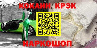мефедрон мука Апрелевка