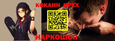 прущие крисы Аргун
