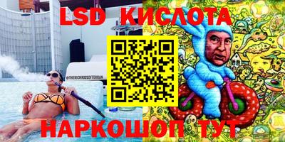 мефедрон мука Апрелевка