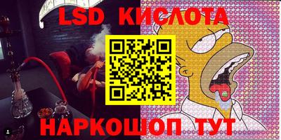 мефедрон мука Апрелевка