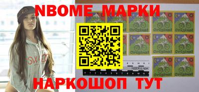 альфа пвп Апшеронск