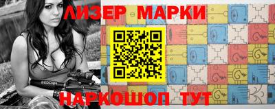 мефедрон мука Апрелевка