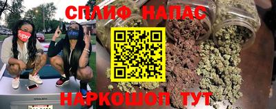 альфа пвп Апшеронск