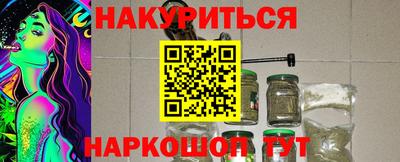 альфа пвп Апшеронск