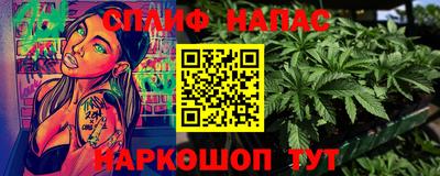 мефедрон мука Апрелевка
