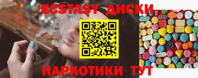прущие крисы Аргун