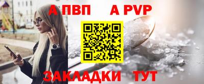 прущие крисы Аргун