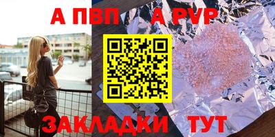 мефедрон мука Апрелевка