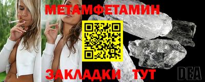 мефедрон мука Апрелевка