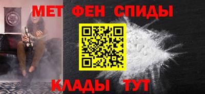 мефедрон мука Апрелевка