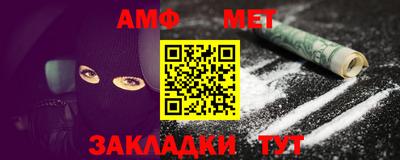 мефедрон мука Апрелевка
