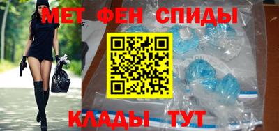 мефедрон мука Апрелевка