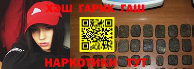 прущие крисы Аргун