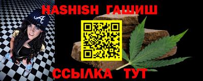 мефедрон мука Апрелевка