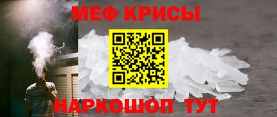 прущие крисы Аргун