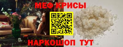 альфа пвп Апшеронск