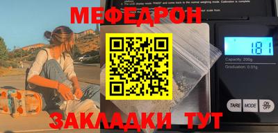 прущие крисы Аргун