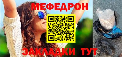 прущие крисы Аргун