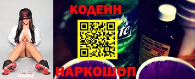 прущие крисы Аргун