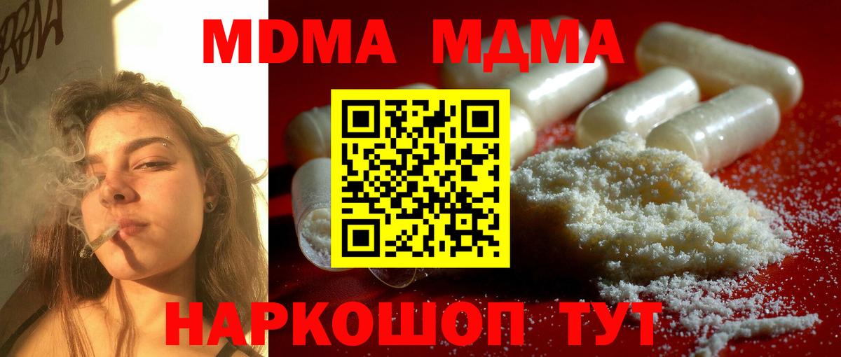 ГАШ  Белгород  Кокаин  Мефедрон   Альфа ПВП СОЛЬ   Экстази  МАРИХУАНА  Вход с VPN 