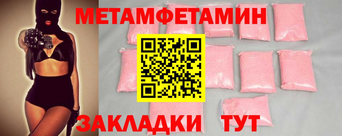 Первитин витя Белгород