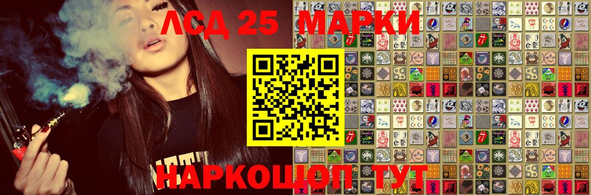 купить закладку  Марки NBOMe 1,8мг  Вход с VPN  Белгород 