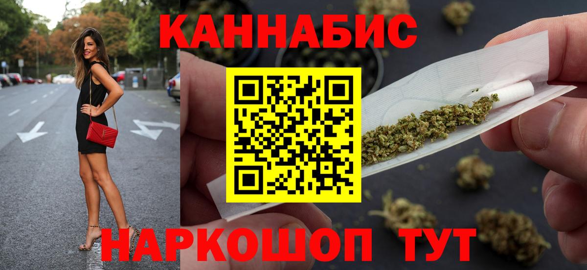 Бошки марихуана LSD WEED Белгород